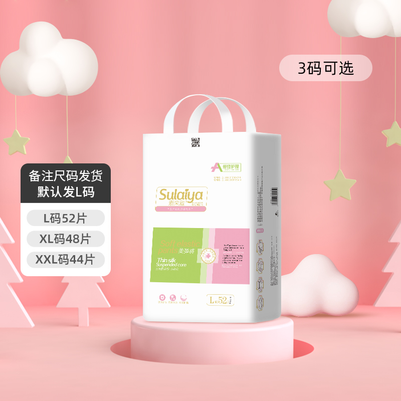 1685586370171051.jpg 素來雅懸浮拉拉褲2.jpg