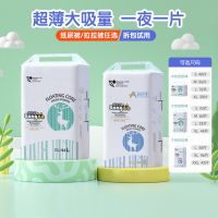 抖音邦知寶拉拉褲(大包裝)